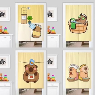 🌈卡皮巴拉 門簾 卡通 隔斷簾 可愛 臥室 家用 兒童房 衛生間 免打孔 遮擋 簾子 門簾兩片式【宅配送門簾桿】