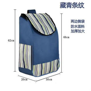 ♤牛津布袋♤現貨 買菜拉車購物車大號防水袋子牛津拉桿手推車 布袋 牛津布車袋通用型