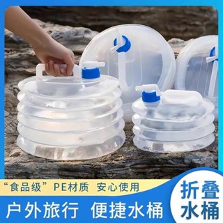 折疊便攜式家用 可折疊洗衣盆 洗車箱 戶外摺疊儲水桶自駕遊車用便攜裝蓄水箱罐廚房塑膠帶龍頭家用水桶