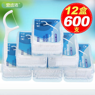 3m 牙線棒 牙線棒 宜齒潔 牙線家庭裝超細牙籤線家用一次性隨身牙線盒剔牙線棒600支