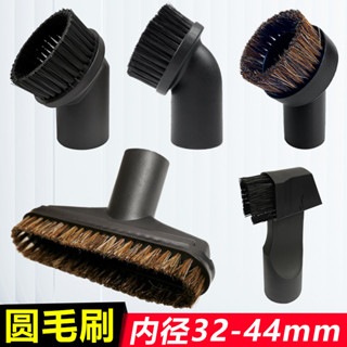 限時優惠潔霸吸塵器刷頭圓毛刷吸頭配件BF501通用軟管接頭毛頭內32 35 44