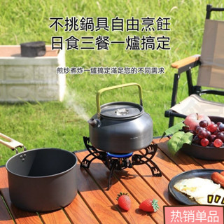 【優選】卡式爐 蜘蛛爐 快速爐 高山爐 瓦斯爐 露營爐 登山爐 單口爐 露營瓦斯爐 高山瓦斯爐小瓦斯爐