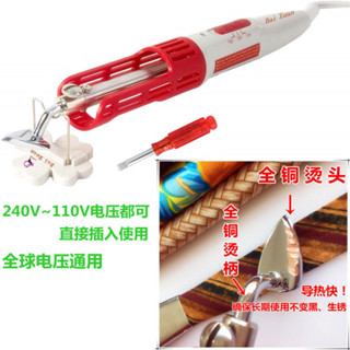 3D列印筆進階輔助工具 DIY娃衣迷你細部整燙器調溫mini筆式電熨斗