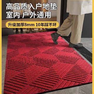 可開發票🚚廠家直銷 高階入戶門地墊 防滑橡膠底大門口進門pvc蹭腳墊 門前室外玄關毯 防水地墊 戶外地墊 進門墊 防滑