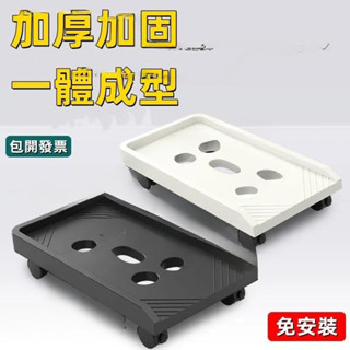 可開統編✲限時特價 可開統編✲電腦主機託 主機架 臺式機箱平臺 移動底座 辦公室電腦主機箱託盤 萬嚮輪置物架