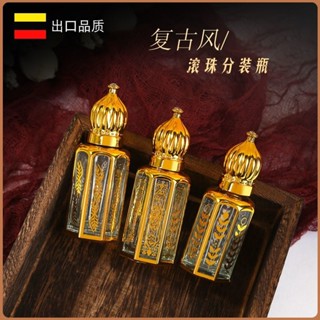 【3056人收藏】金色復古10ml香水滾珠分裝瓶玻璃空瓶高檔便攜小樣滾珠精油走珠瓶