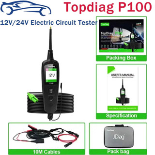 TopDiag P100 2m/10m 汽車電路測試儀汽車電源掃描探針電路套件 12V 24V 電池測試儀診斷工具