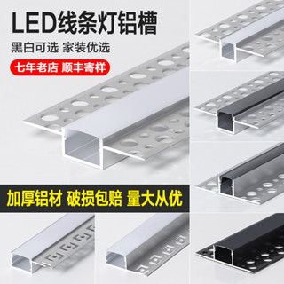 三角燈槽 45度燈槽 窗簾盒鋁合金燈槽 弧形鋁槽燈 led線性燈鋁槽預埋暗裝嵌入式花邊線形燈吊頂線條燈客廳線型燈槽陰角陽
