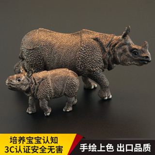 玩物院 實心兒童模擬動物玩具野生動物模型印度犀牛大獨角犀認知禮品擺件