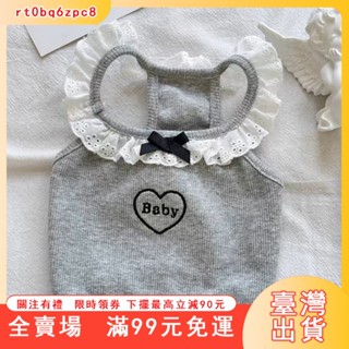 臺灣出貨 透氣 寵物衣服 狗狗衣服 貓咪衣服 寵物用品寵物公主風背心弔帶夏季薄款比熊泰迪約剋夏博美小型狗狗貓咪衣服