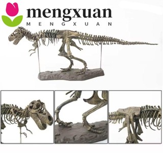 MENGXUANDIY恐龍骨骼玩具,動物雕像霸王龍拼裝骷髏公園,侏羅紀70公分大大恐龍模型DIY