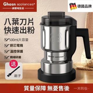 110V 磨粉機傢用小型電動研磨機打粉機粉碎機器