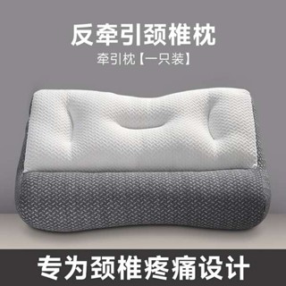 客製化抱枕 情侶枕 日本反弓專用富貴包助眠枕頭分區護頸椎助睡眠睡覺牽引側睡按摩