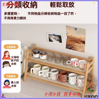 📜可開發票+免運費📢杯架置物架桌麵多層客廳小型水杯茶杯茶具收納架傢用咖啡杯整理架