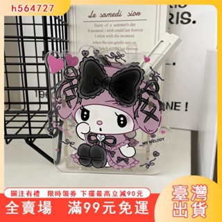 臺灣出貨 暗黑庫洛米筆筒 美樂蒂 透明亞克力筆筒 桌面擺件 桌上收納盒 化妝刷文具收納桶 可愛文具盒 筆筒 特價