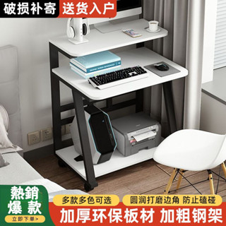 ✨優選精品✨小戶型電腦桌 迷你電腦桌 書桌 辦公桌 小型書桌 電腦桌 工作臺 寫字臺 學習桌 電腦臺 電競桌 遊戲桌