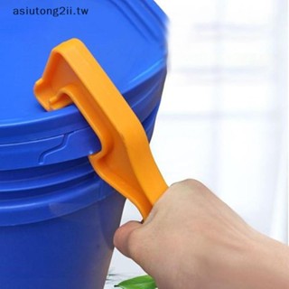 [asiutong2ii] 加侖蜂蜜桶桶蓋油漆桶蓋拆卸扳手家用省力開啟工具手動塑膠開罐器 [TW]