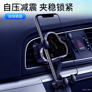 吸盤式汽車電動車載手機支架出風口導航支架車用導航架可愛超萌女