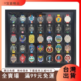 臺灣出貨 金屬徽章畫框 馬拉鬆獎牌展示架 掛實木相框獎牌獎章 金屬徽章畫框 keep收納展示盒