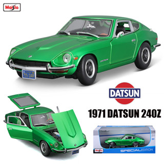 Maisto 1:18 1971 DATSUN 240Z汽車經典版模擬合金汽車模型收藏禮物男孩玩具