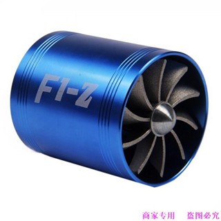 通用#雙面渦輪 F1-Z 雙面進氣渦輪 雙面輪 渦輪增壓器 改裝增壓渦輪