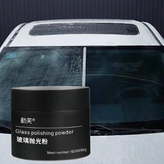 汽車玻璃刮痕去除粉汽車油膜去除拋光粉去除水印汽車清潔工具 goddenph