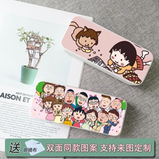 【特價】櫻桃小丸子水果卡通ins眼鏡盒可愛清新學生款簡約防摔便攜高顏值 卡通周邊 爆款熱銷禮物