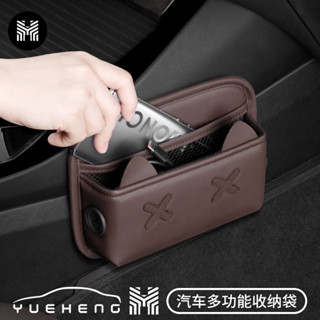 臺灣出貨🚀車門儲物盒車載手機放置盒汽車內掛袋皮革高階感副駕駛多功能收納汽車置物盒 汽車椅背收納盒 車用椅背收納盒