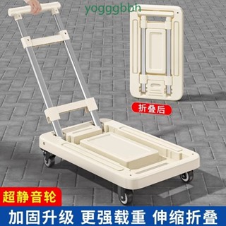 滿199出貨●●小推車摺疊便攜伸縮手拉車拉桿車家用平板手推車搬運車拉貨小拖車●●臺灣出貨