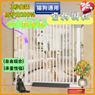 【免運】寵物加高加密免打孔DIY柵欄圍欄安全貓門欄室內隔斷門欄護欄陽臺