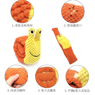 狗狗玩具聞嗅墊發聲毛絨蝸牛磨牙耐咬寵物玩具藏食寵物用品