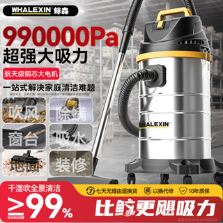 鯨森工業吸塵器大功率家用大吸力裝修桶式商用車用美縫強力幹濕用 RXU8