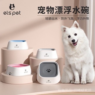 寵物用品懸浮碗不濕嘴寵物碗漂浮可車載防打翻貓咪飲水器狗狗水碗