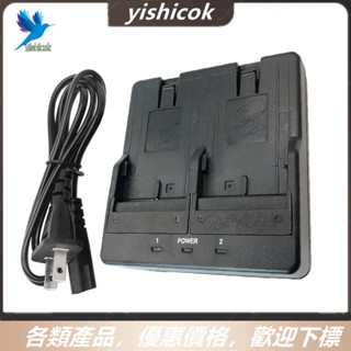 [便宜] CDC68 雙充電器適用於 Sokkia BDC46 BDC58 BDC70 電池適用於 SET/FX / /