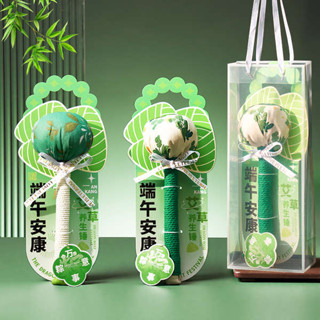 端午節禮物艾草養生錘送媽媽實用高檔禮品長輩父母員工禮盒伴手禮