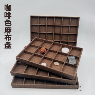 麻布首飾盤飾品收納託盤戒指項鍊12格珠寶翡翠手鐲吊墜咖啡展示架