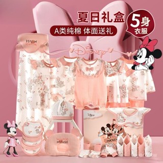嬰兒衣服新生兒禮盒純棉初生套裝全套寶寶滿月見麵禮物用品