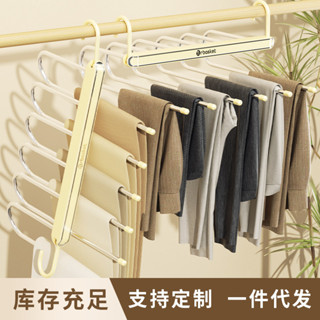 側麵多功能褲架多層折疊褲子衣架家用伸縮整理掛架褲掛架收納神器