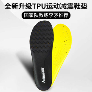 羽球鞋 運動鞋 Kawasaki川崎羽毛球鞋鞋墊男女防滑吸汗透氣減震彈力跑步運動鞋墊