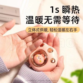 暖手器可愛貓爪可充電內置電池學生成人葡萄酒快速 Usb 加熱器露營辦公室學校