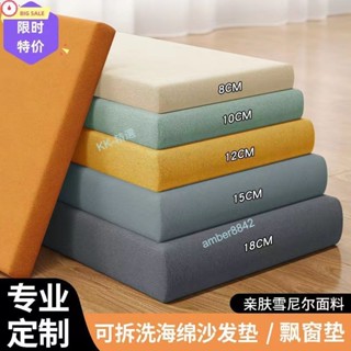 臺灣出貨⚡可開發票⚡定製60D高密度沙發坐墊海綿墊加厚加硬坐墊實木沙發墊舊沙發海綿