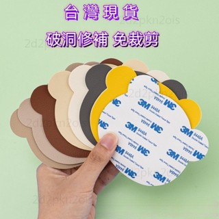 ✅臺灣發貨 免剪自粘小熊皮革修補皮貼 3M背膠沙發皮革機車皮革修補貼 皮革修補貼片 自粘皮革 無痕修補貼 補丁貼