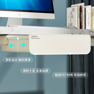🔥臺灣出貨🔥 免打孔桌下抽屜式收納盒 辦公室工位桌面置物架 桌底隱形收納神器