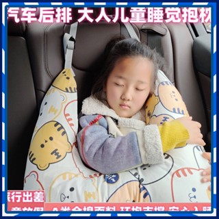 【JJcar】🎉臺灣熱賣🎉兒童車上睡覺神器車載抱枕頭長途汽車齣差旅行後座排副駕駛護頸枕 🎉全館下殺🎉01