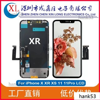 ✅【店鋪熱銷】適用蘋果XR螢幕總成iPhone X/XR/XS/11螢幕總