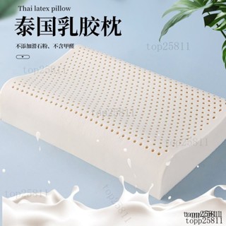 臺灣出貨 泰國乳膠枕頭護頸椎成人助眠波浪按摩枕頭芯單人宿捨兒童乳膠枕芯泰國皇傢美容枕 防蹣抗菌 天然 護頸椎助眠乳膠枕頭