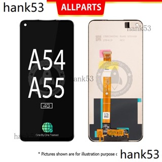 ✅全新適用於 Oppo A54 A55 4G LCD 液晶螢幕 螢幕總成 觸控面