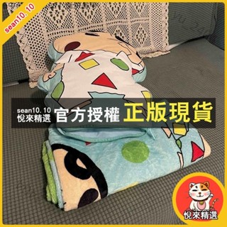 悅來精選 可愛卡通抱枕休閒毯二合一兩用午睡空調毯車用靠墊毛毯