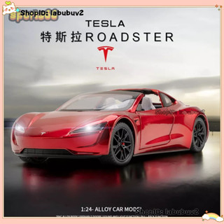 模型車 1:24 敞篷特斯拉Roadster合金跑車模型 擺件 玩具 汽車模型 男孩禮物