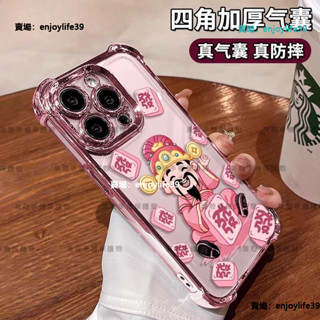 新年款 加厚四角防摔 透明軟殼 手機殼 OPPO Realme C11 2021 C30 C33 C35 Note 50